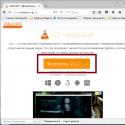 VLC Media Player скачать бесплатно для windows русская версия Плеер в виде конуса