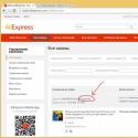 Aliexpress Standard Shipping: отслеживание посылок алиэкспресс
